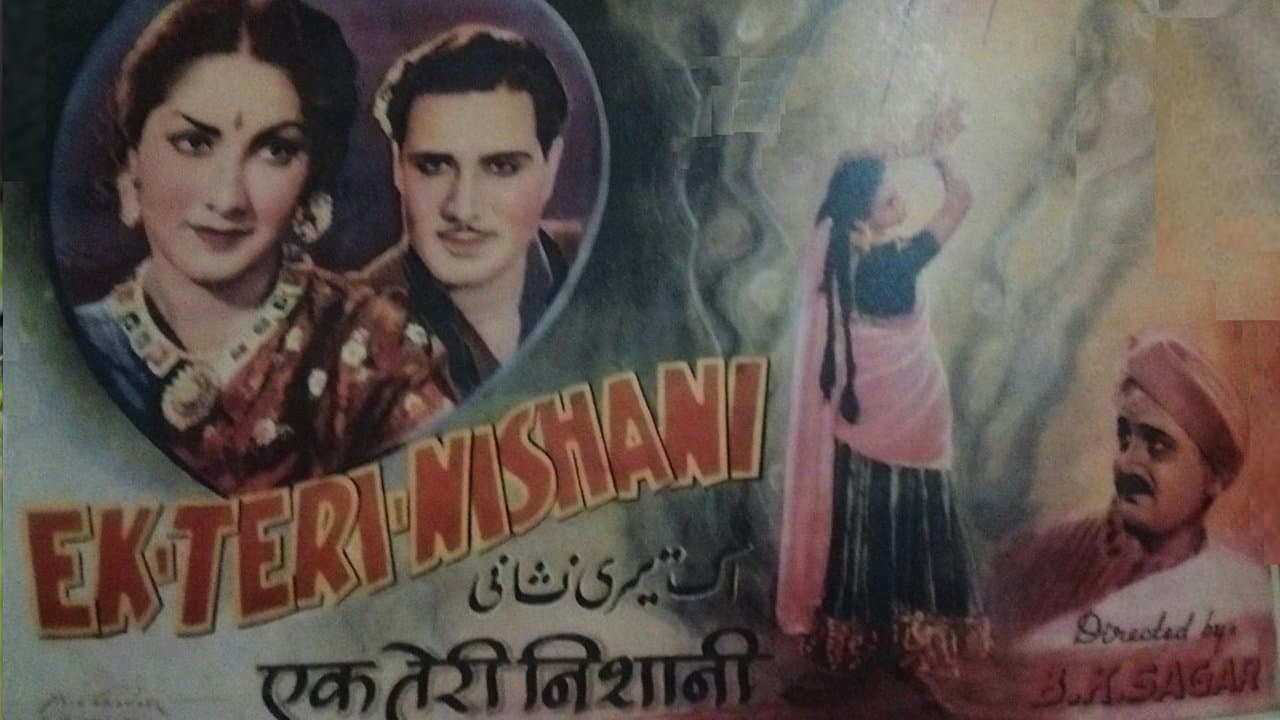 Ek Teri Nishaniの背景画像
