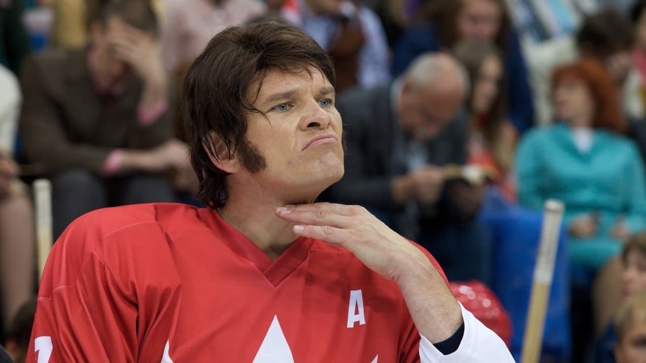 Легенда №17の背景画像