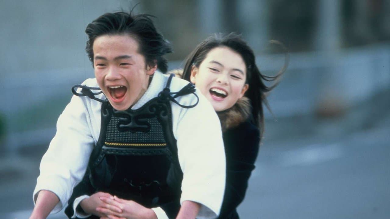 ごめんの背景画像