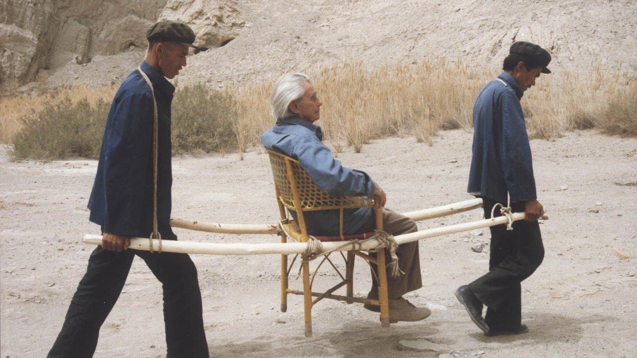 Une histoire de ventの背景画像