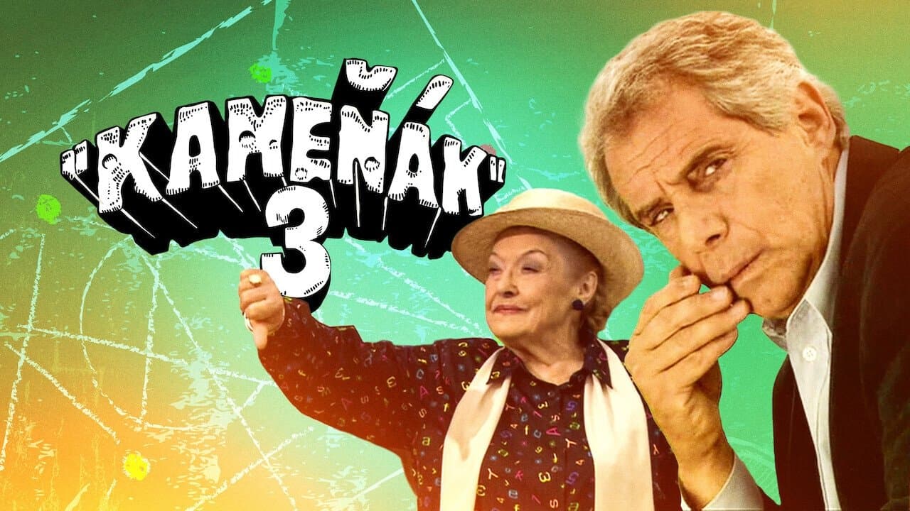 Kameňák 3の背景画像