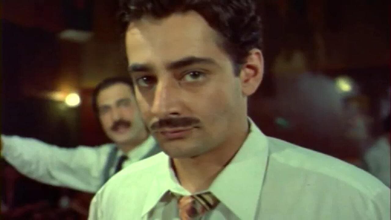 Παραγγελιά!の背景画像