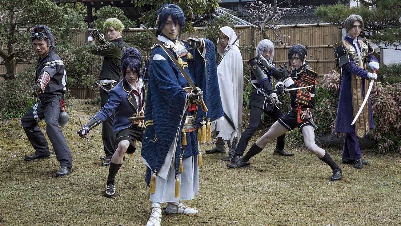 映画刀剣乱舞の背景画像