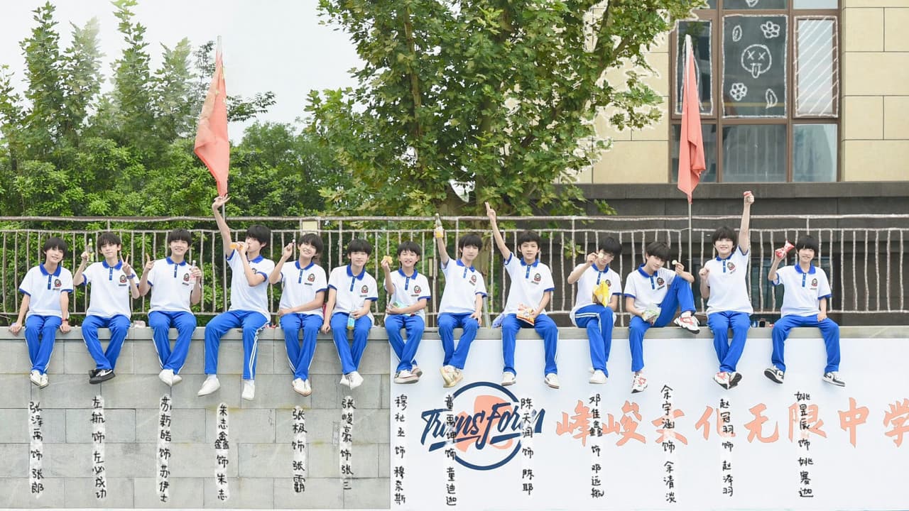 三班，不一般！の背景画像