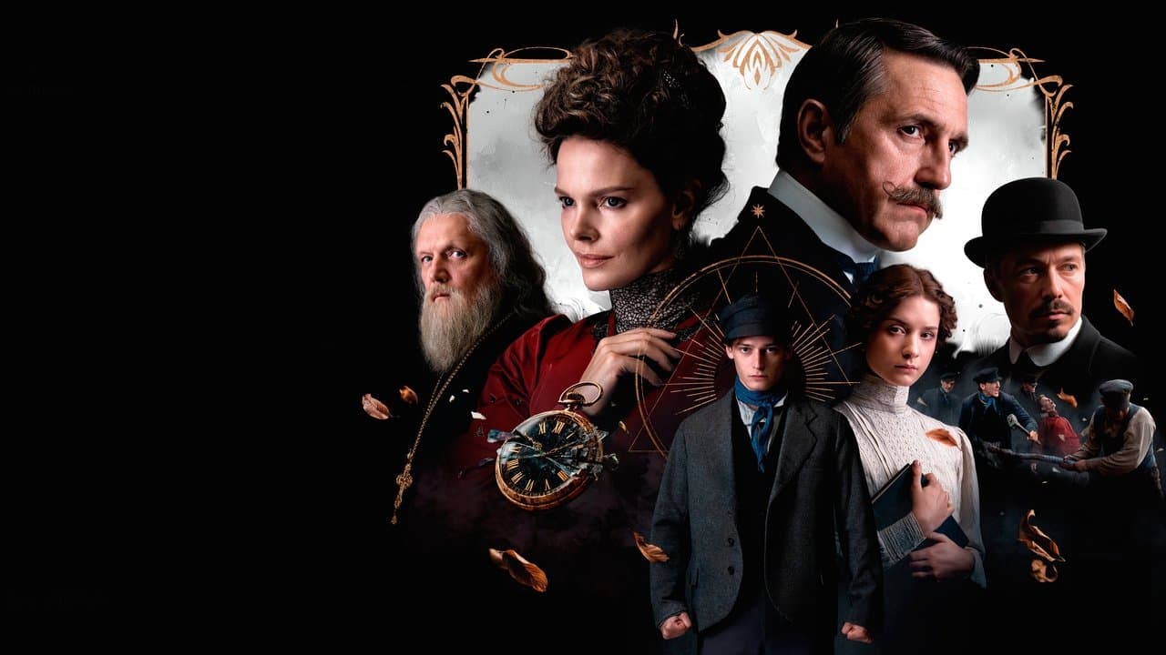 Царь ночиの背景画像