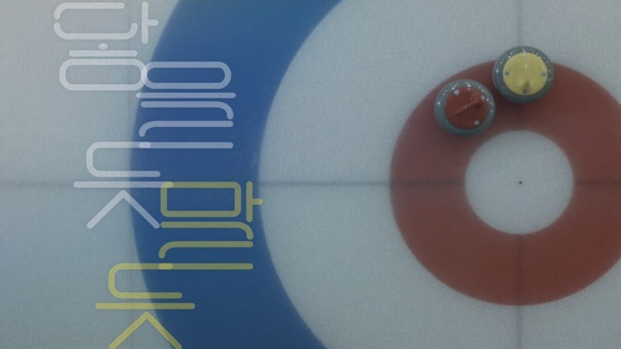 So Close, Yet So Farの背景画像