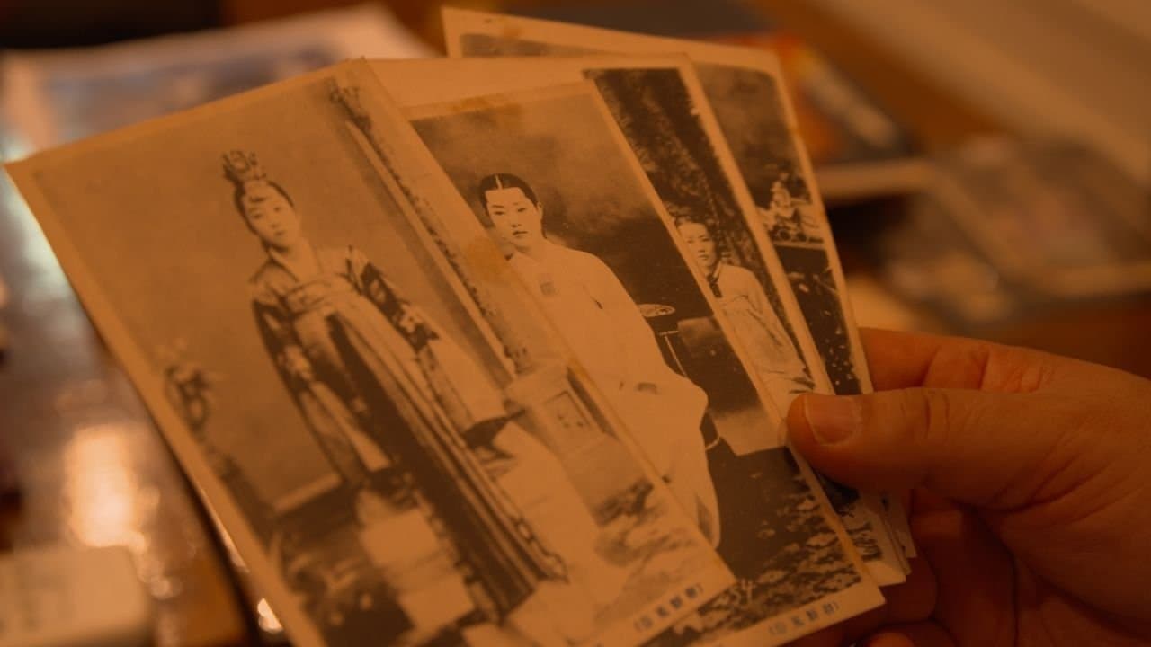 기생: 꽃의 고백の背景画像