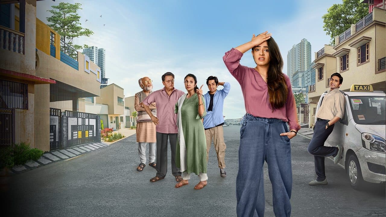 Family Aaj Kalの背景画像