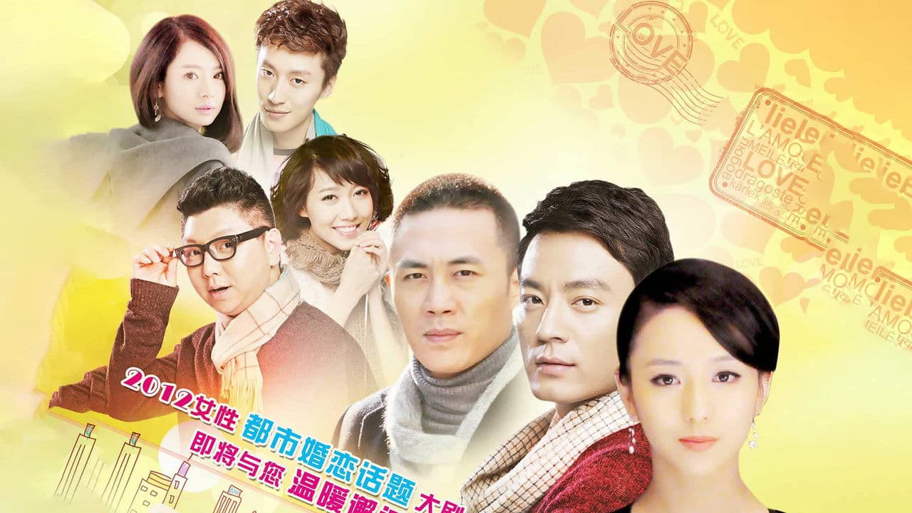 我的经济适用男の背景画像