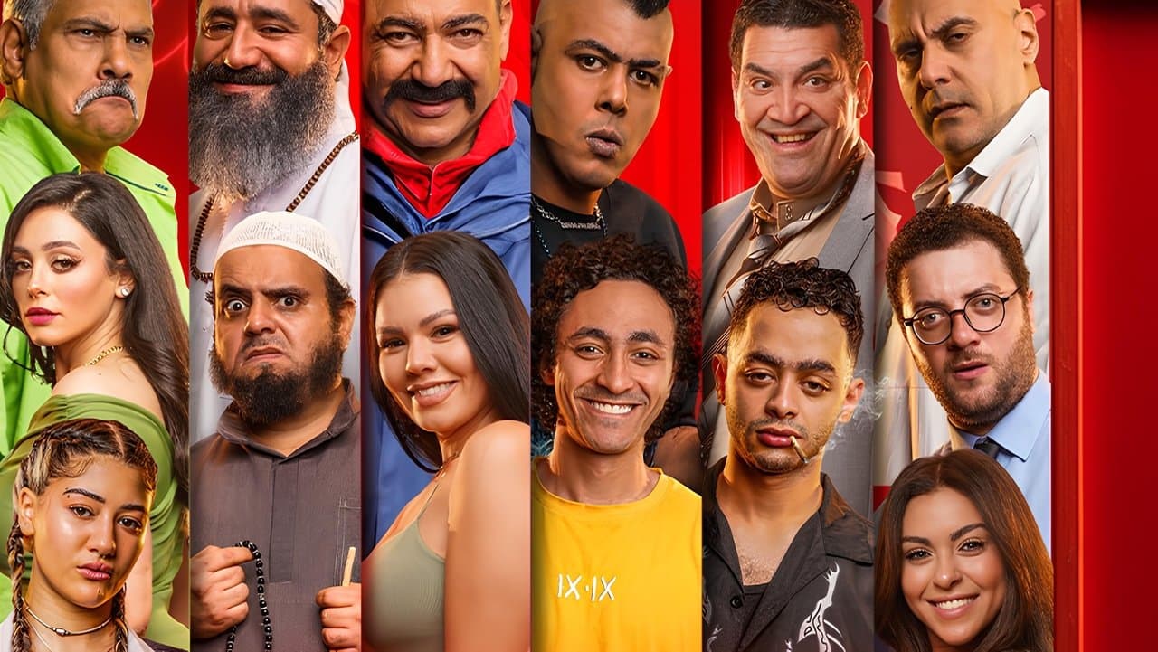 بنسيون دلالの背景画像