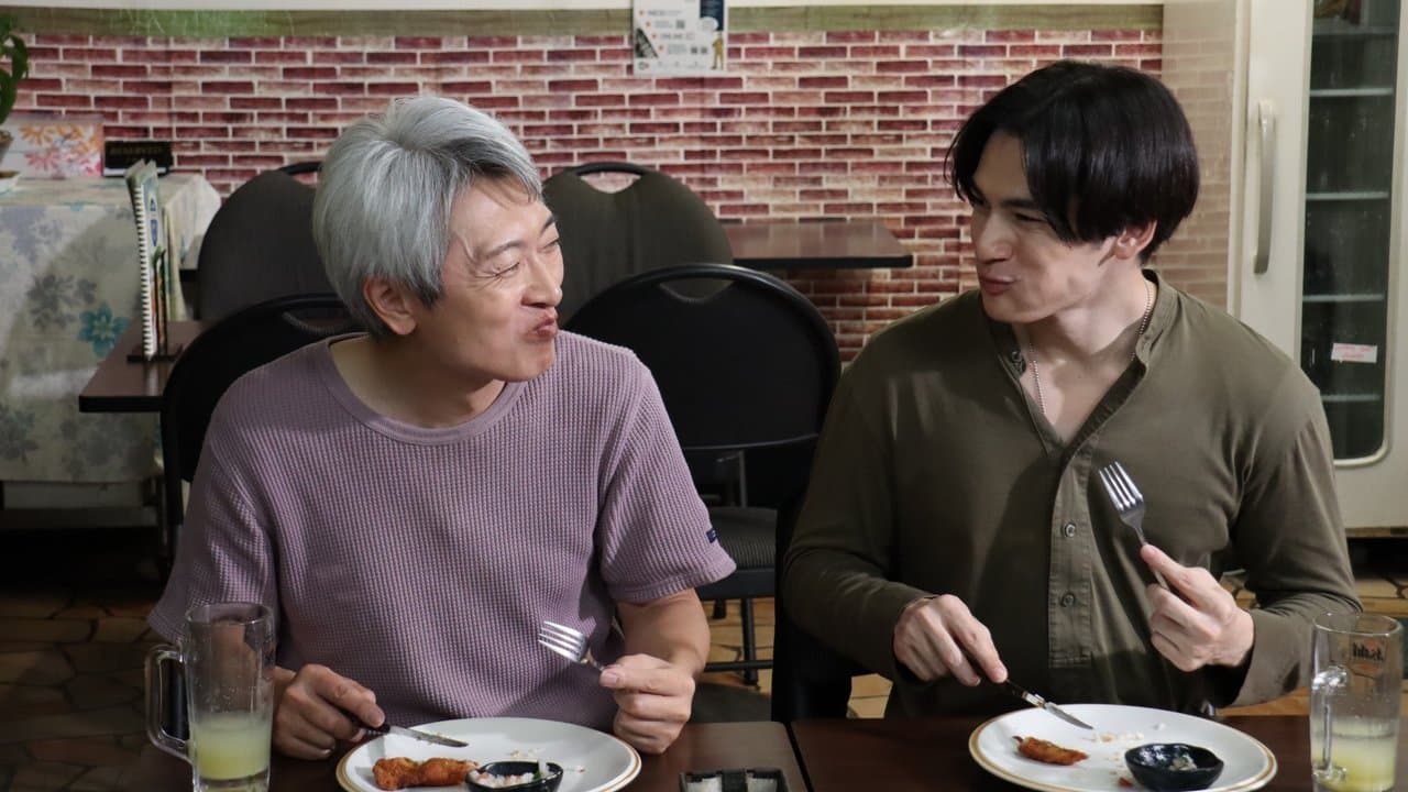 スパイめし～異国グルメ潜入記～の背景画像