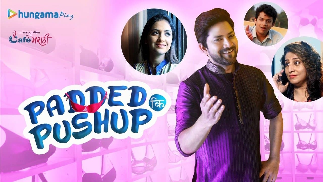 Padded Ki Pushupの背景画像