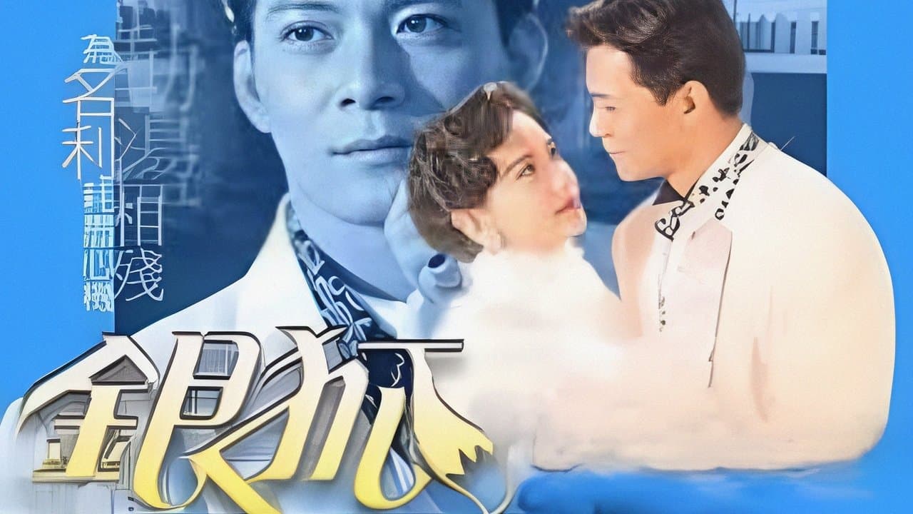 銀狐の背景画像