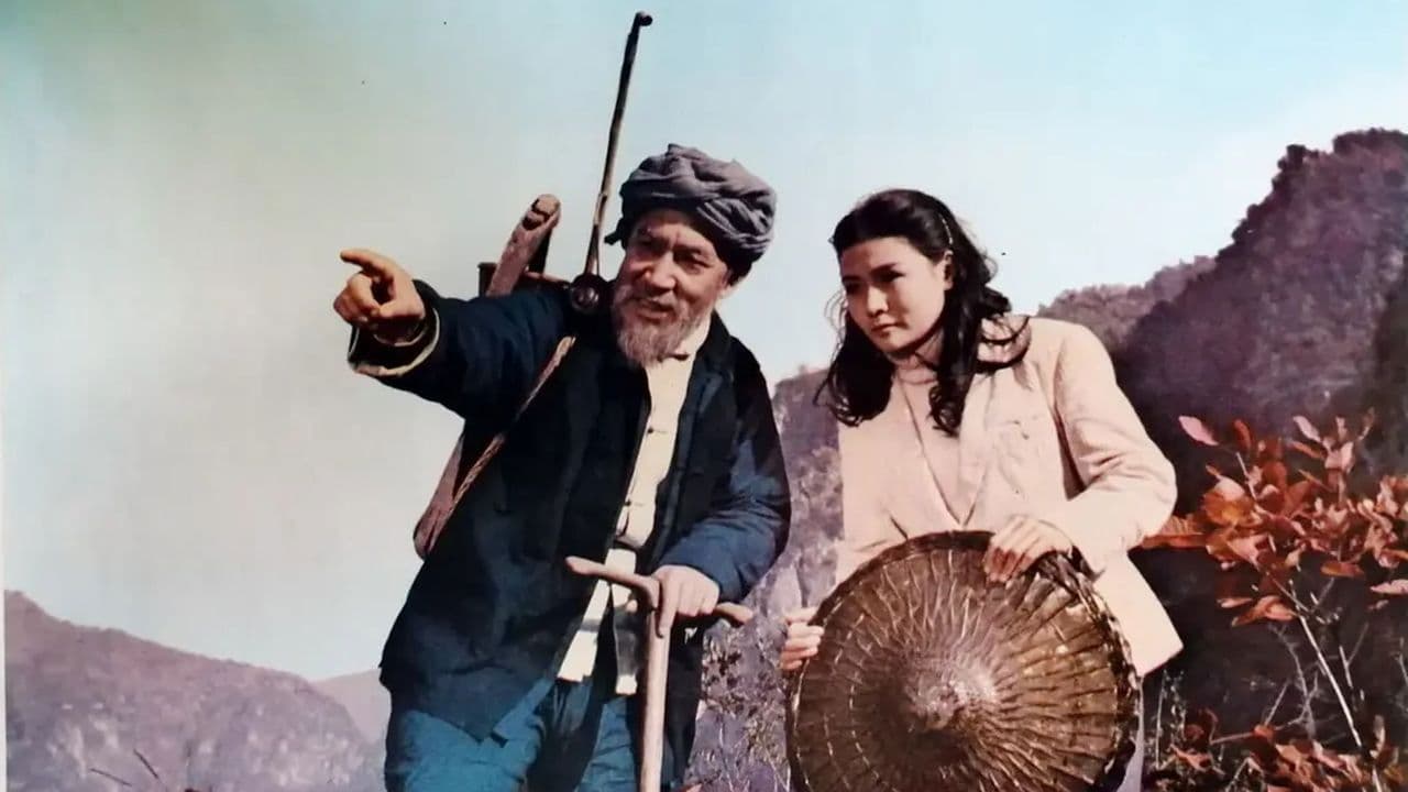 三峡情思の背景画像