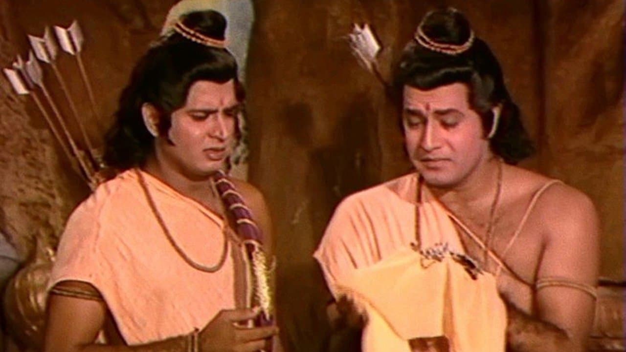 रामायणの背景画像