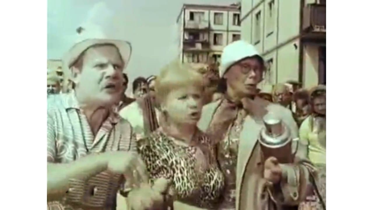 Пока гром не грянетの背景画像