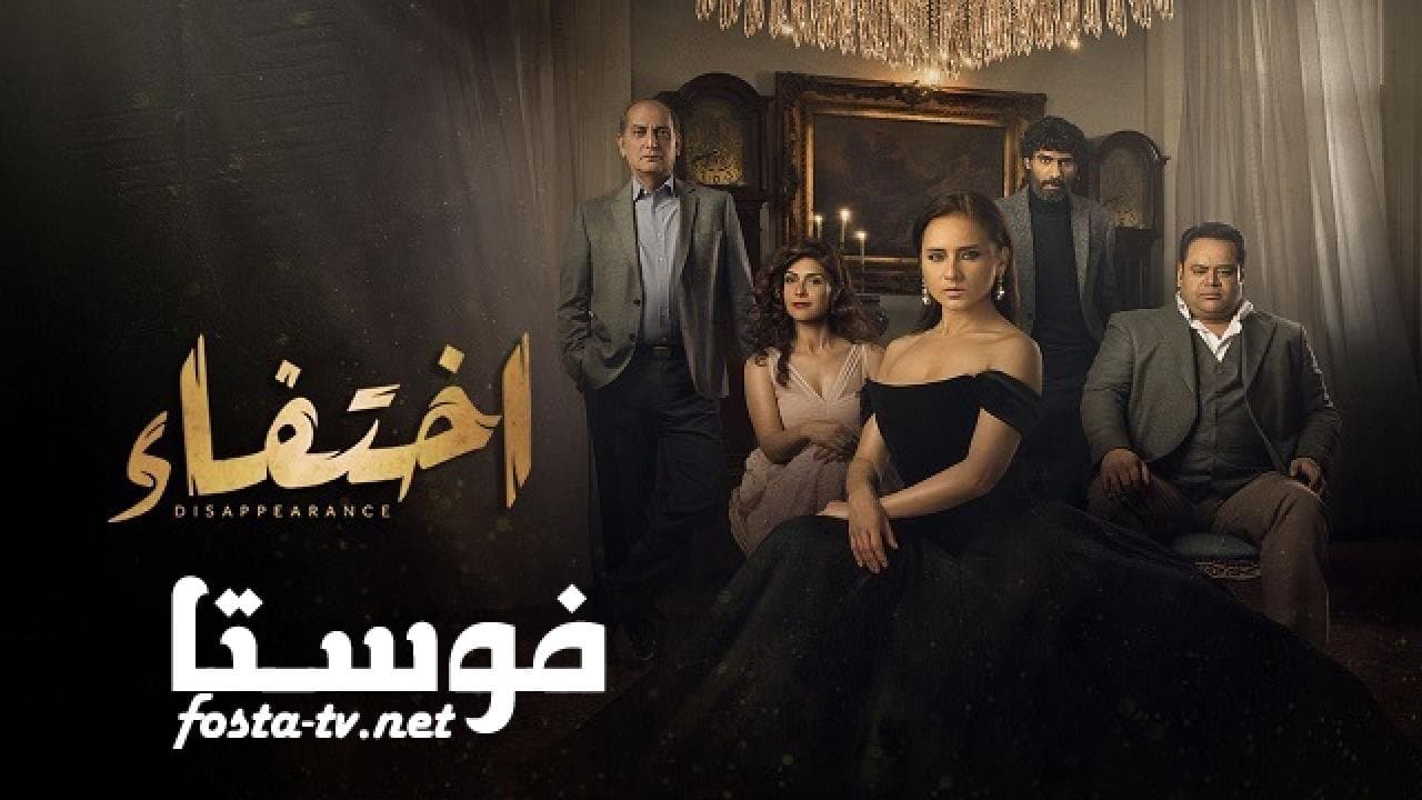 اختفاءの背景画像