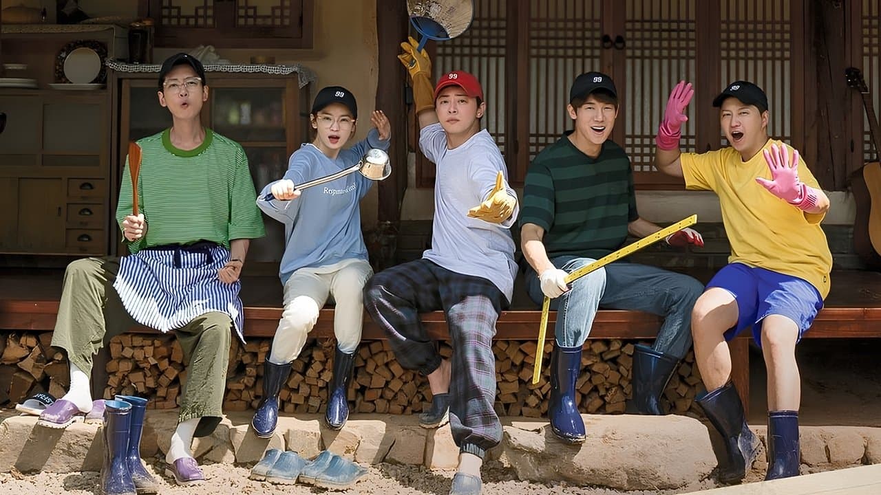 賢い山村生活の背景画像