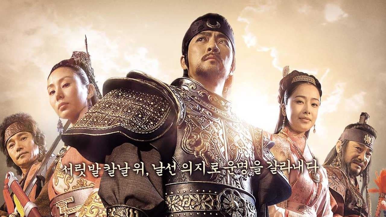 대조영の背景画像