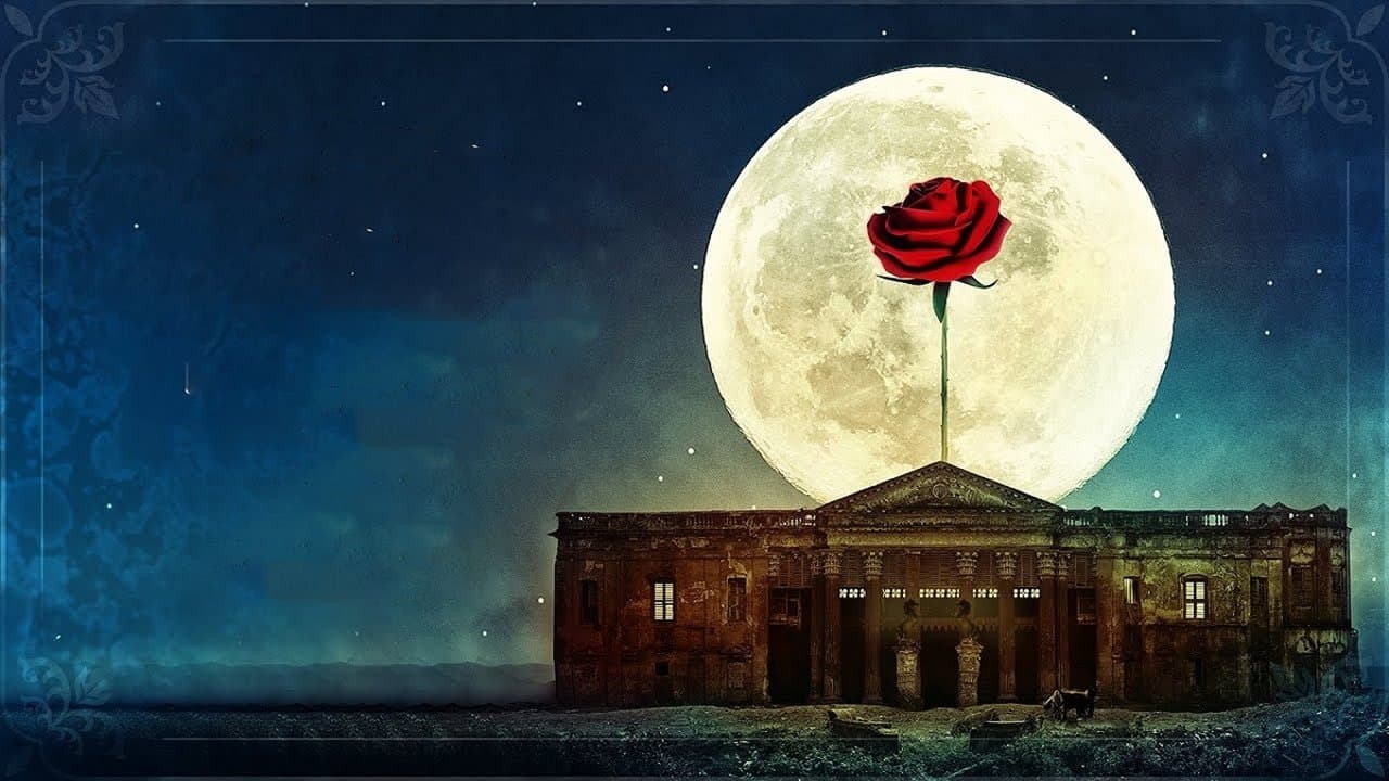 বল্লভপুরের রূপকথাの背景画像