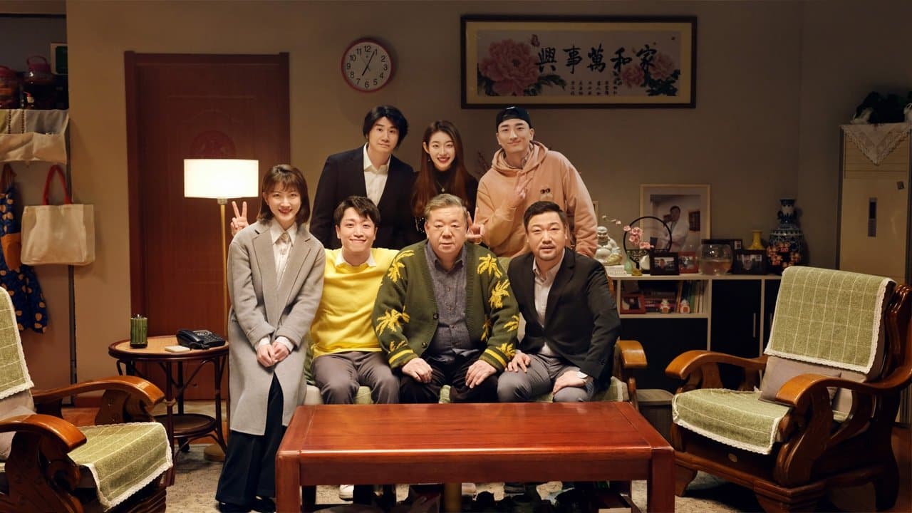 一宅家族の背景画像