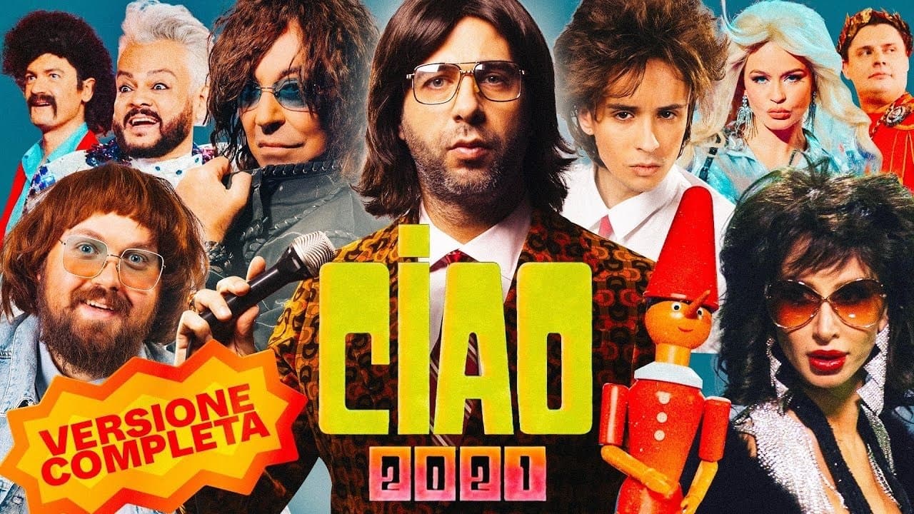 Ciao, 2021!の背景画像