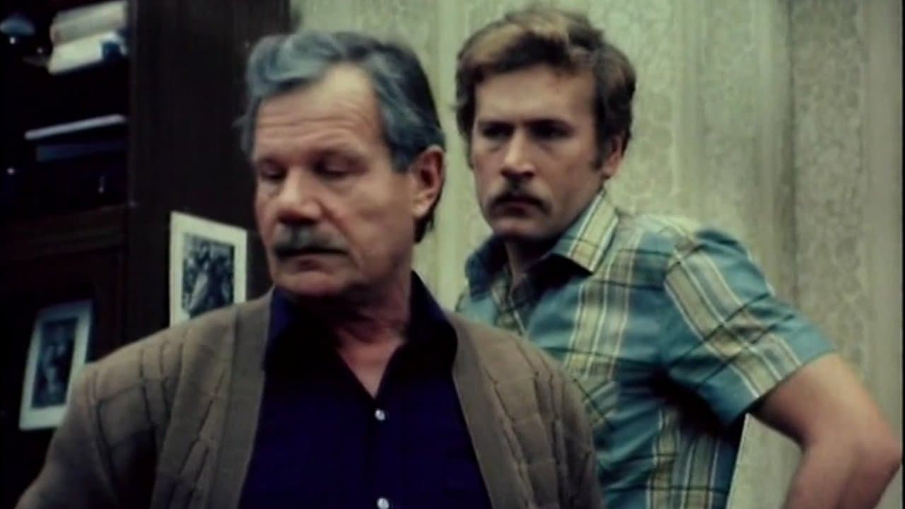 Без особого рискаの背景画像