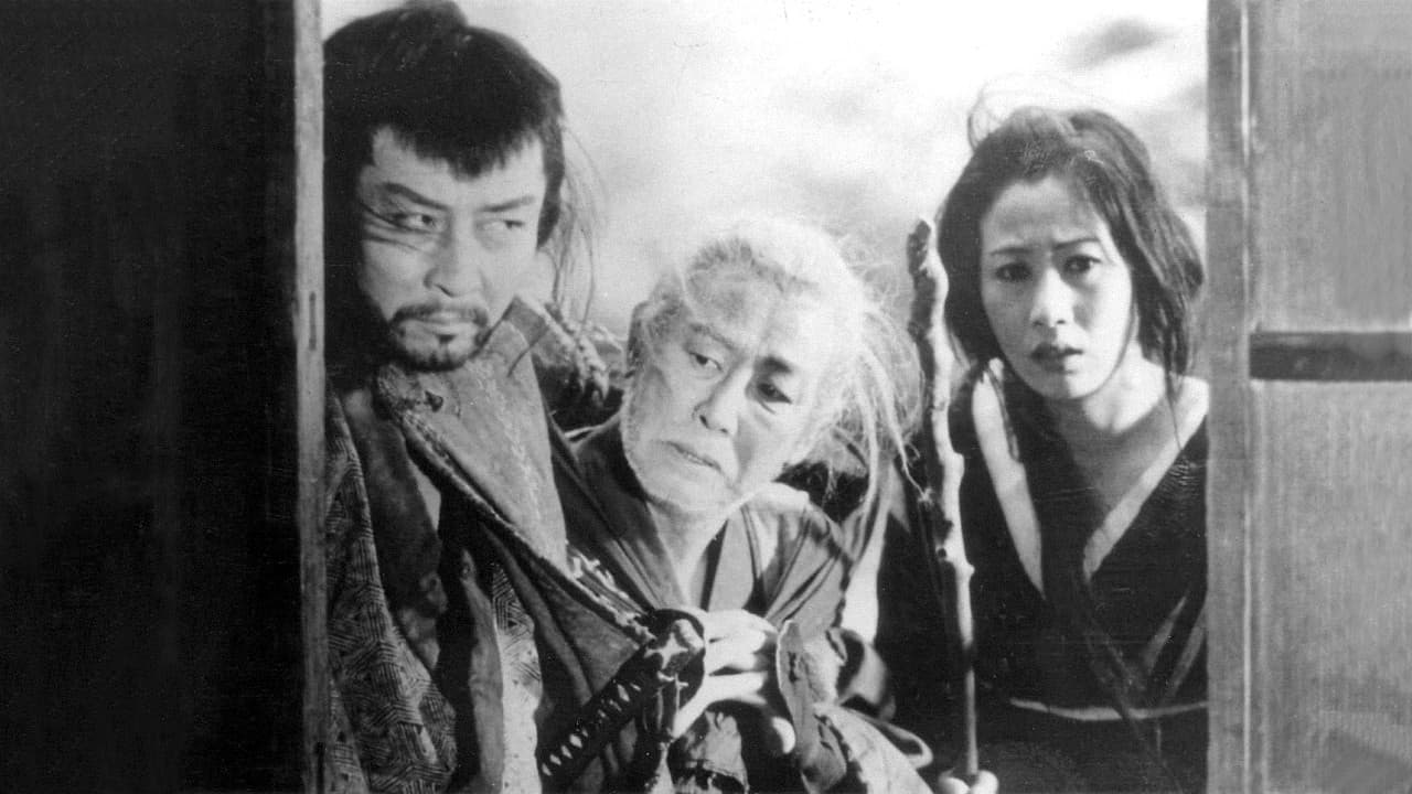 地獄の蟲の背景画像