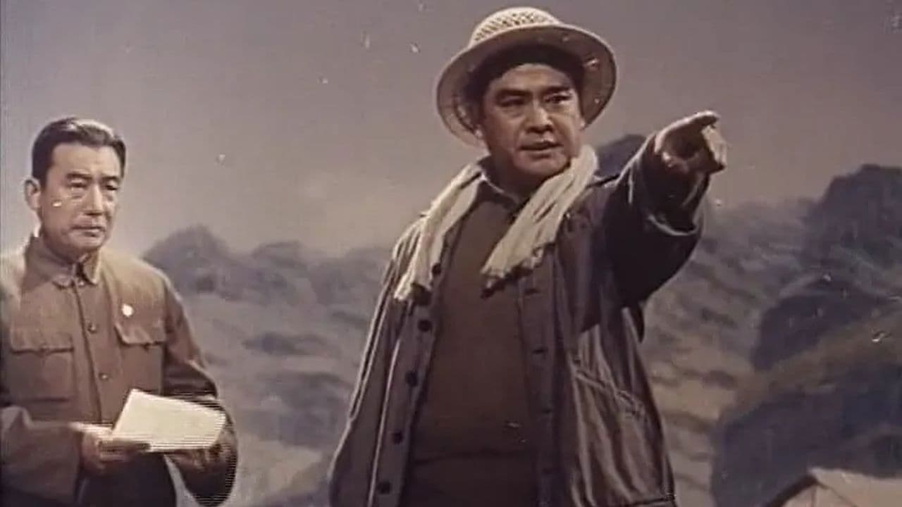 开山的人の背景画像