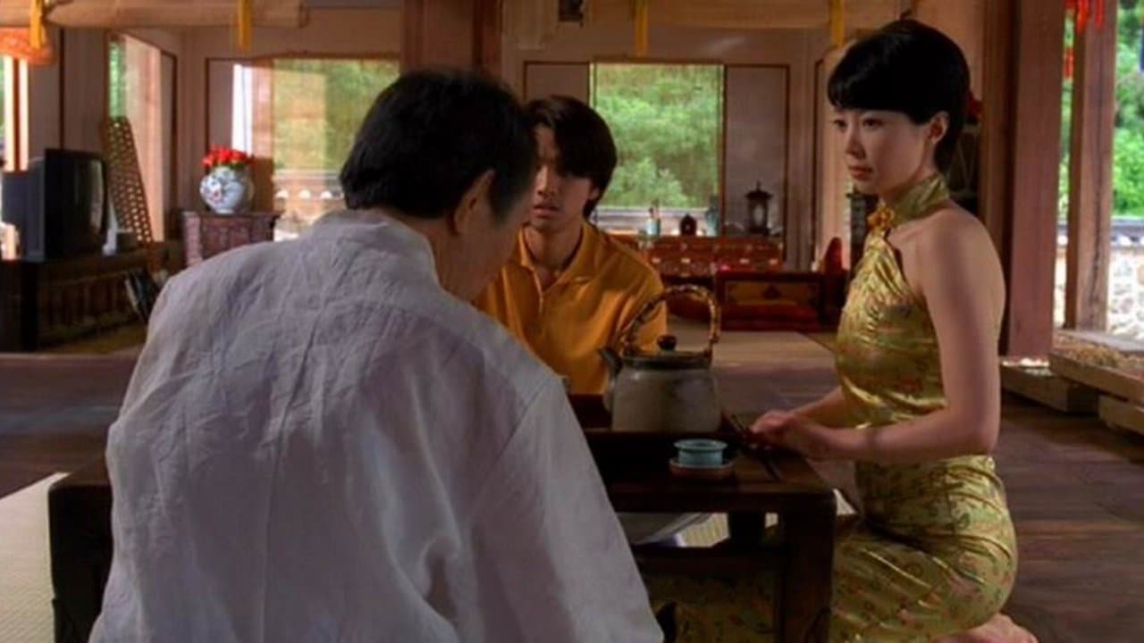 마법의 성の背景画像