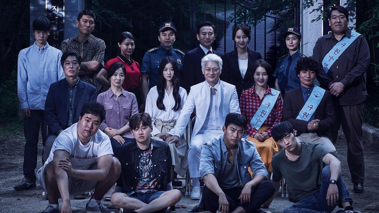 君を守りたい〜SAVE ME〜の背景画像