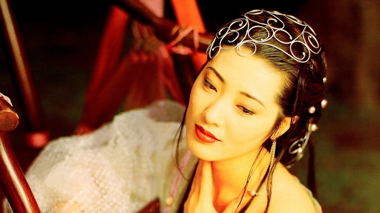 新金瓶梅 第三集の背景画像