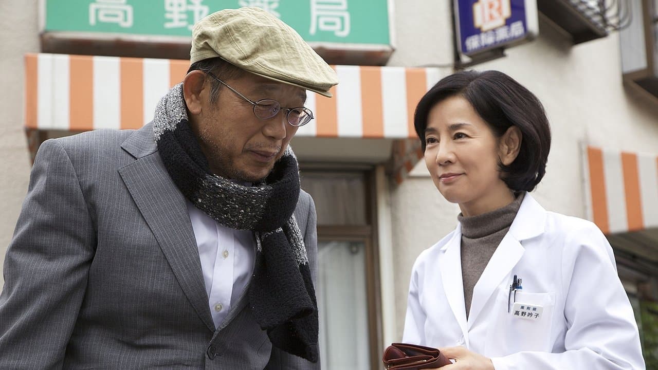 おとうとの背景画像