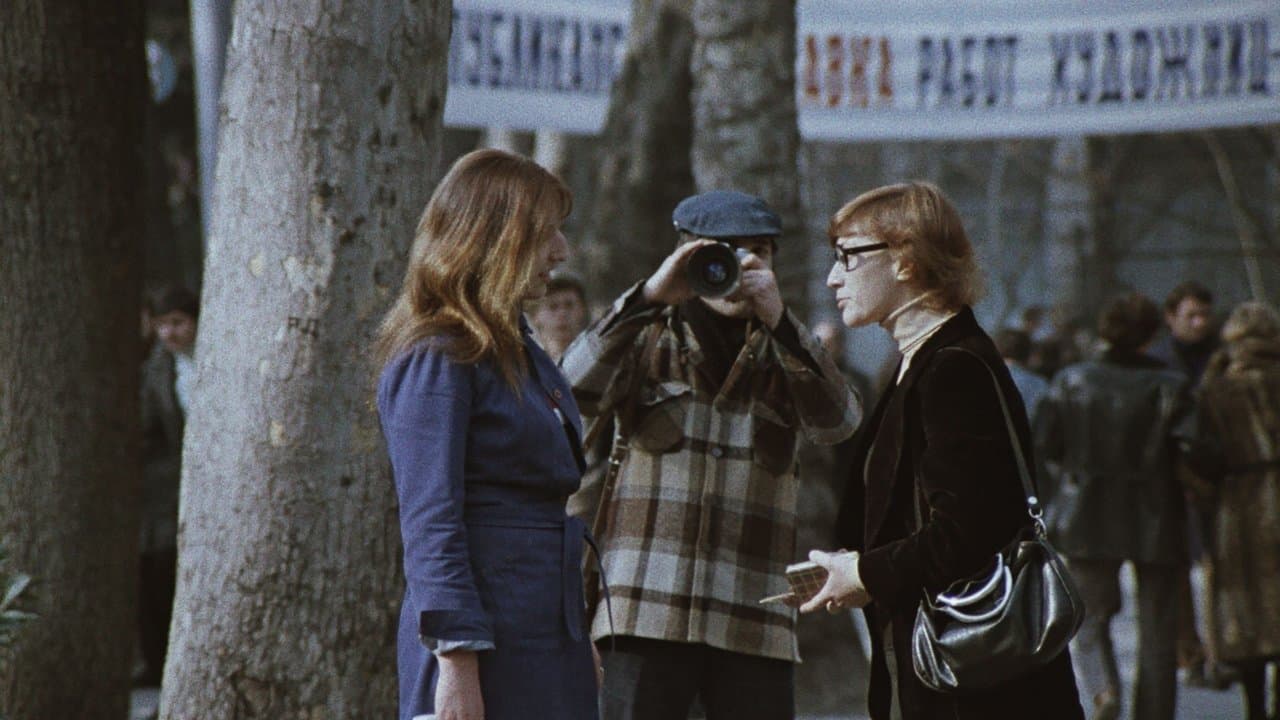 რამდენიმე ინტერვიუ პირად საკითხებზეの背景画像