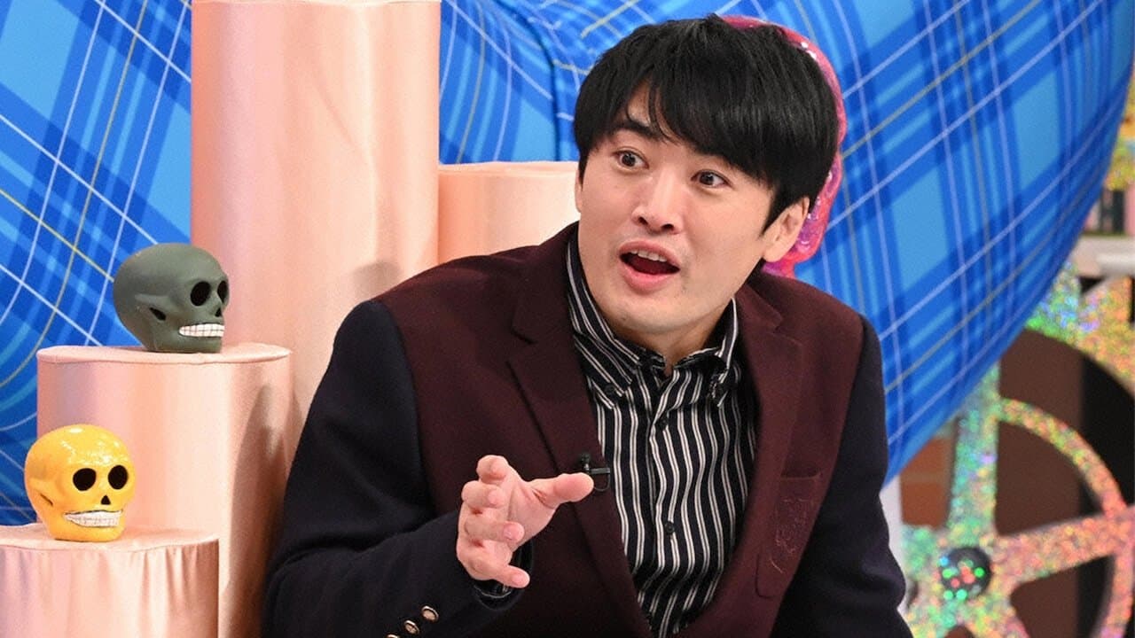 「任意同行」願えますか?の背景画像