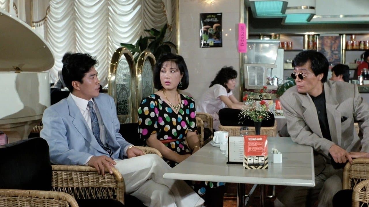 못먹어도 고の背景画像