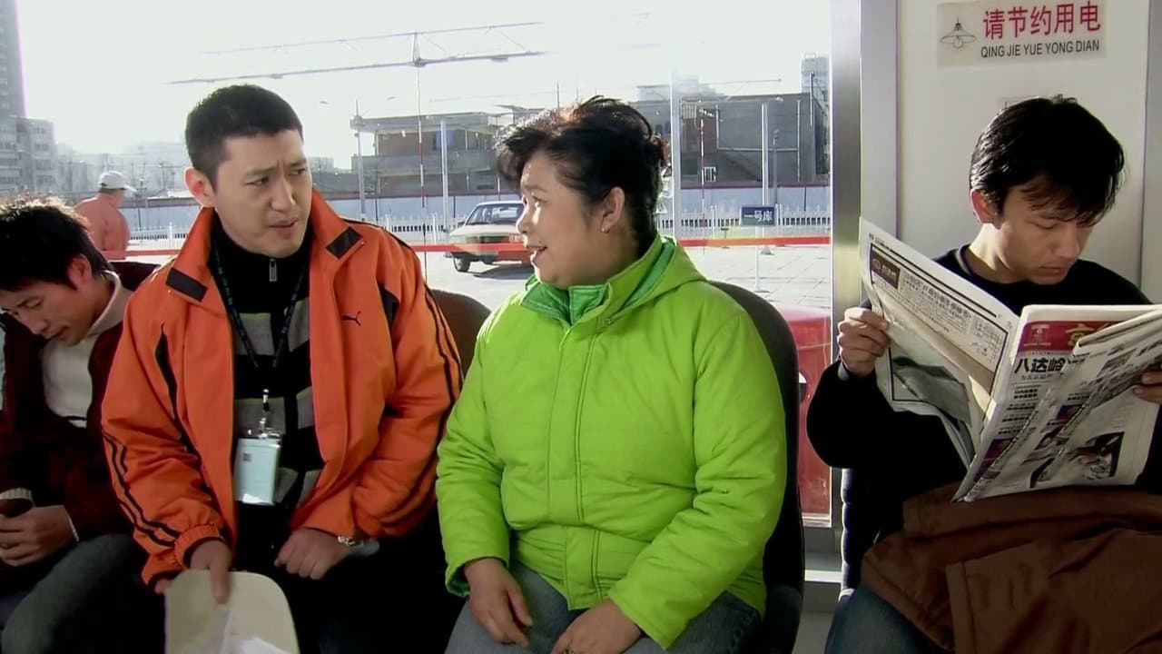 老妈学车の背景画像