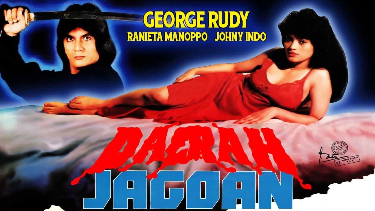 Daerah jagoanの背景画像