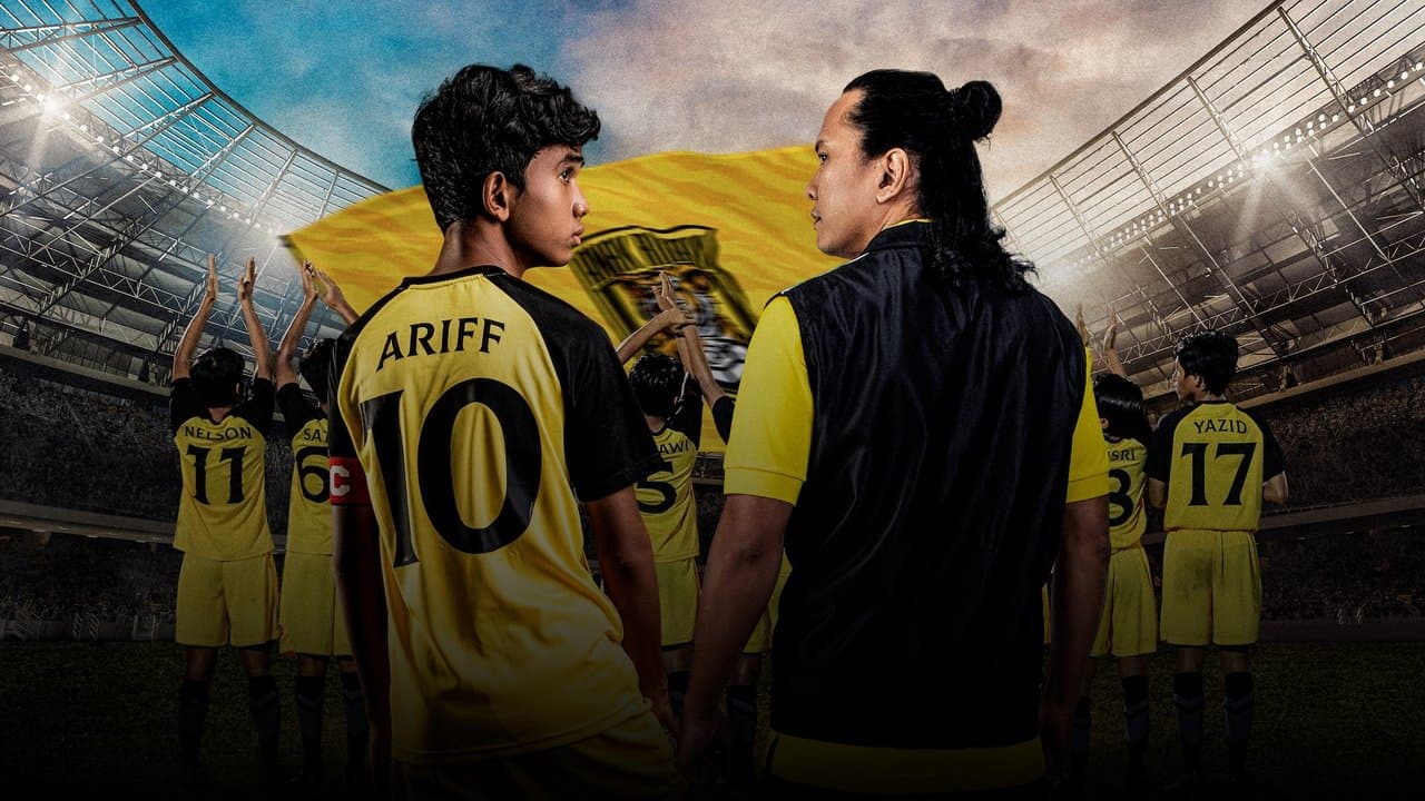 Anak Rimau the Movieの背景画像