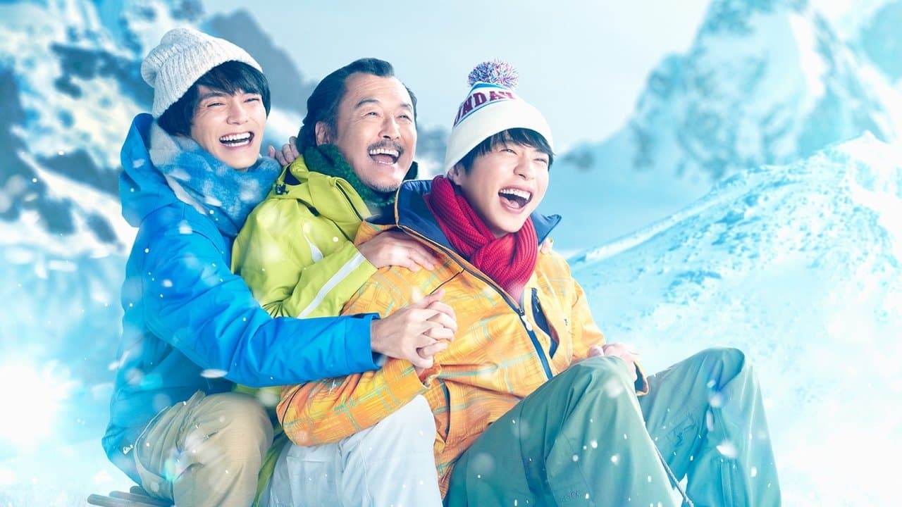 おっさんずラブ-リターンズ-の背景画像