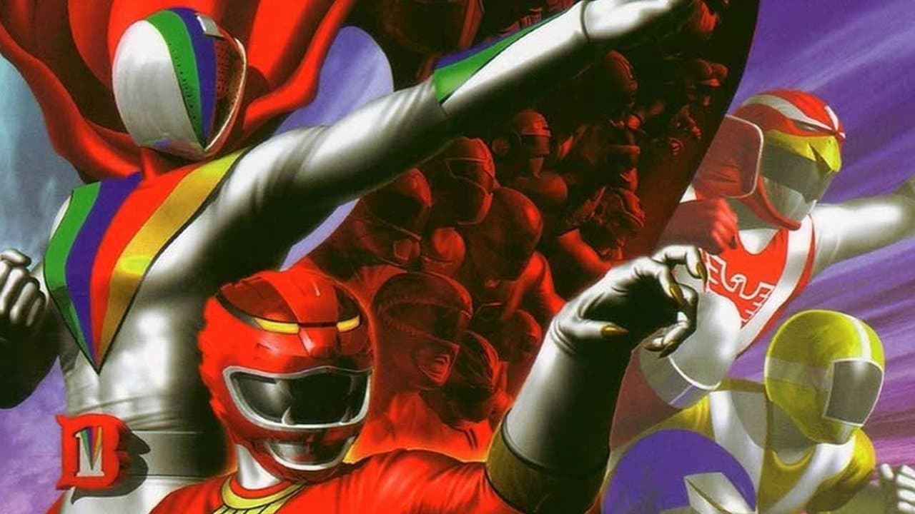 百獣戦隊ガオレンジャーＶＳスーパー戦隊の背景画像