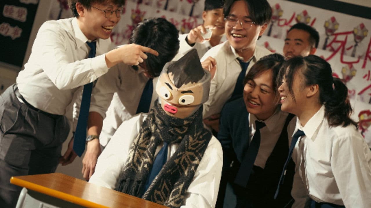 超人の背景画像