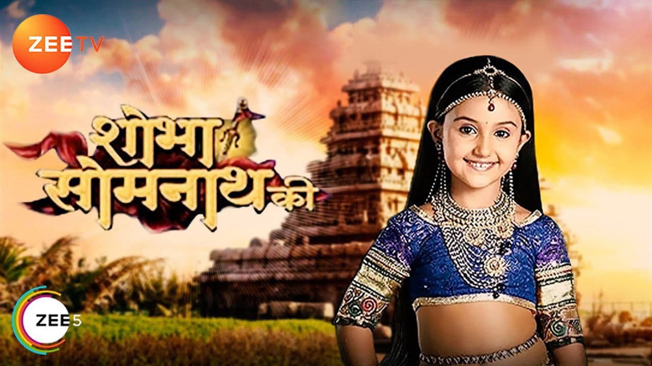 Shobha Somnath Kiの背景画像