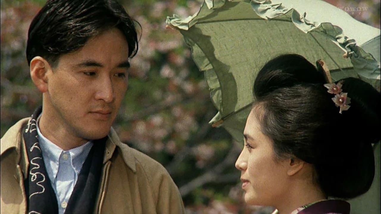 それからの背景画像