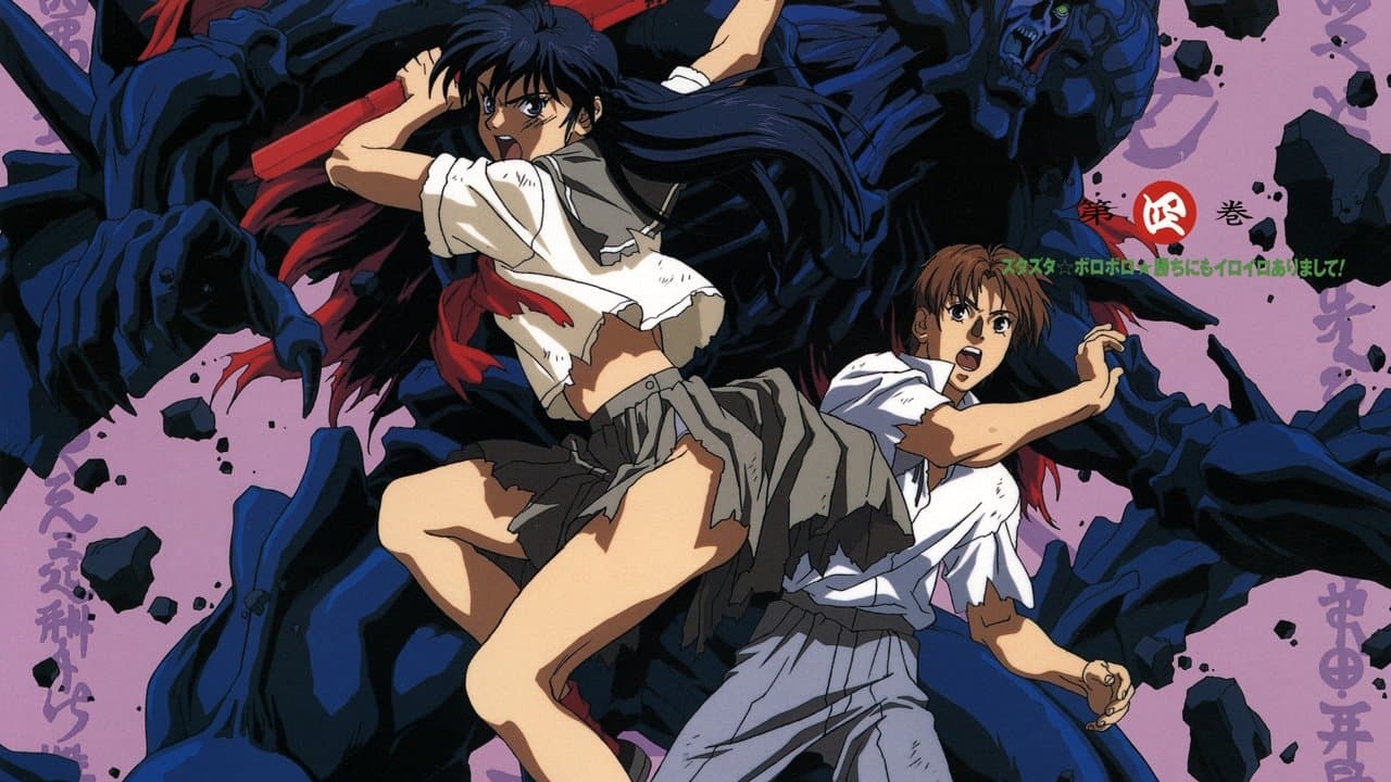 爆炎CAMPUSガ－ドレスの背景画像