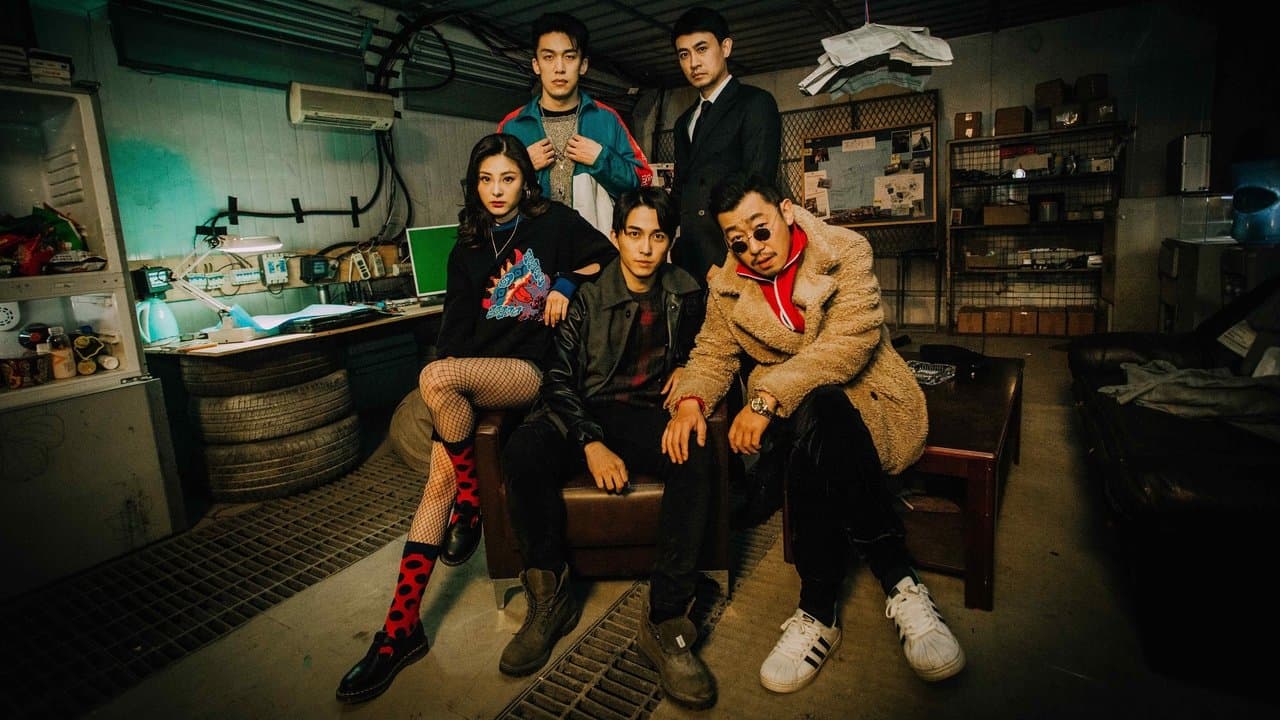 说谎者游戏の背景画像