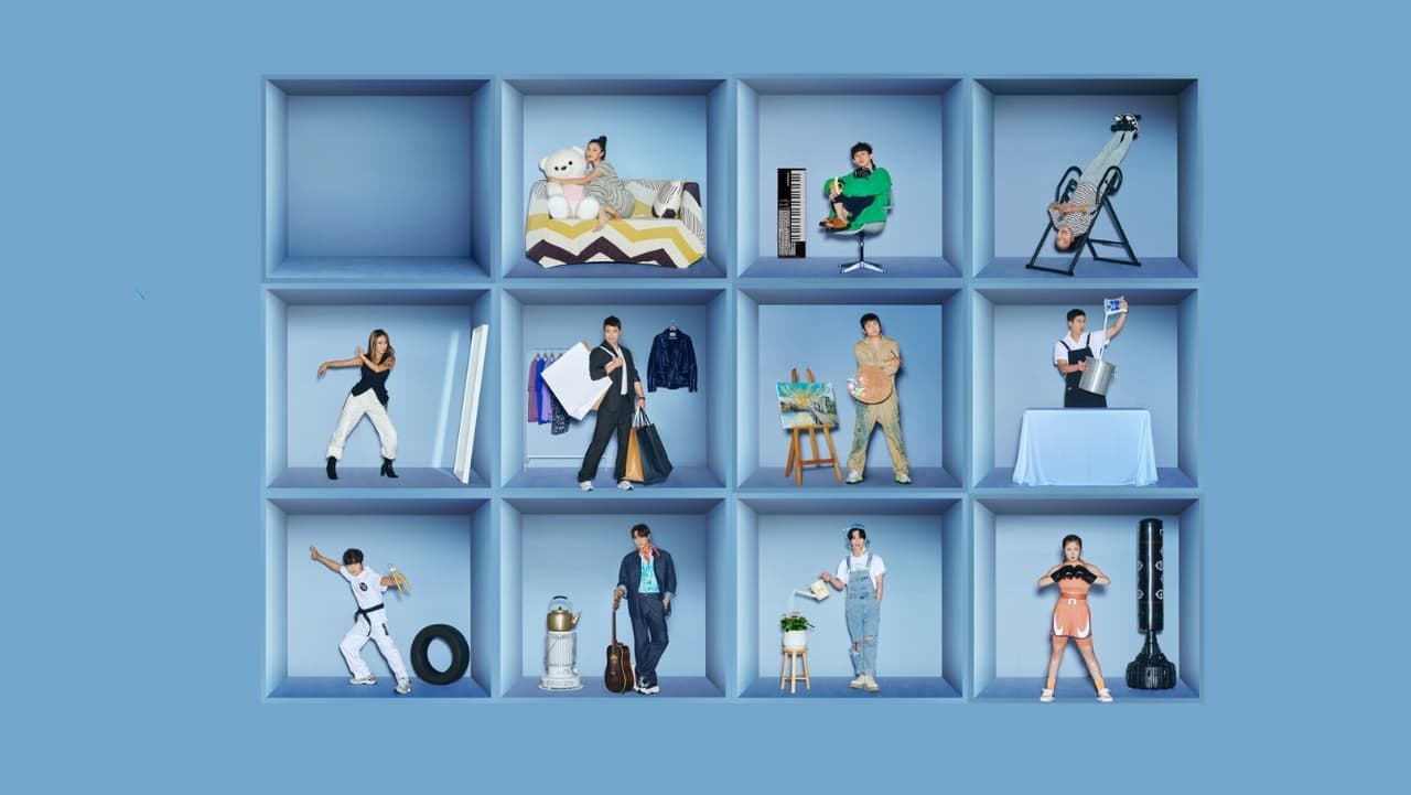 나 혼자 산다の背景画像