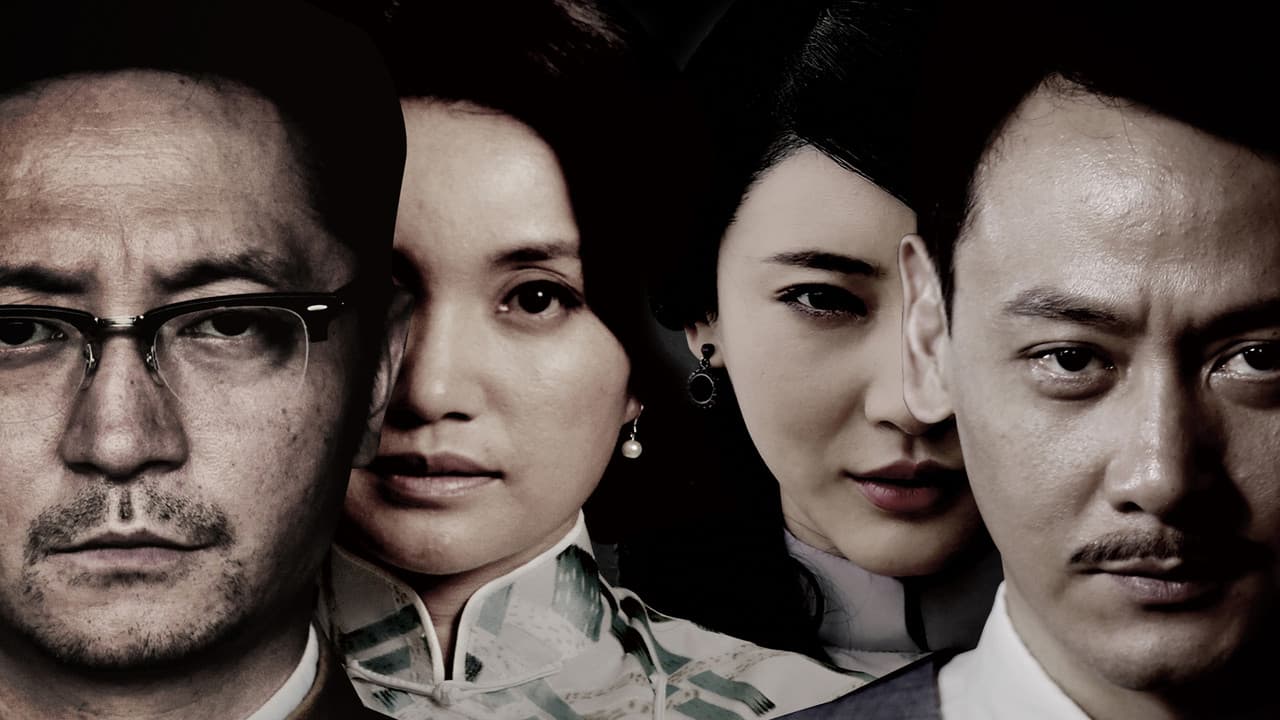 暗战风云の背景画像