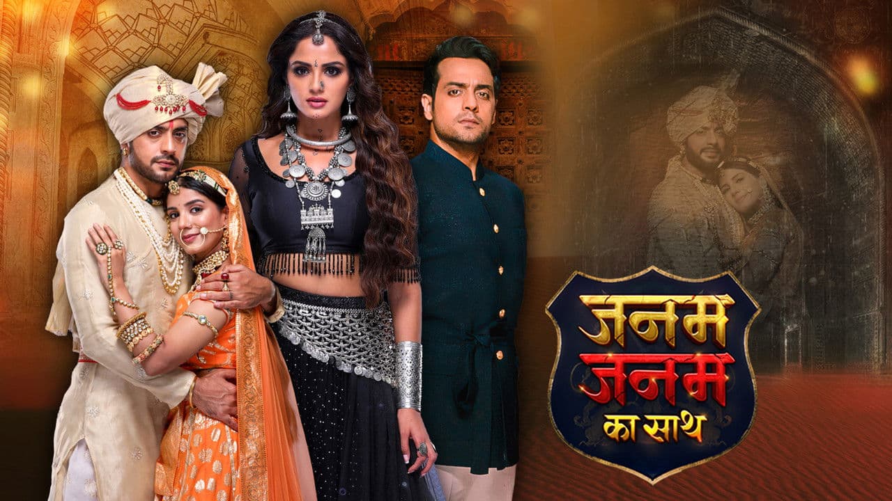 Janam Janam Ka Saathの背景画像