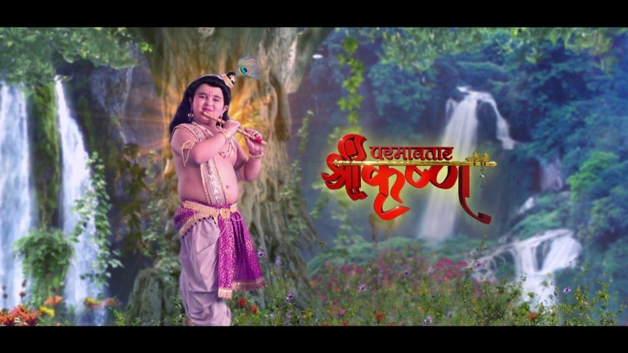 Paramavatar Shri Krishnaの背景画像